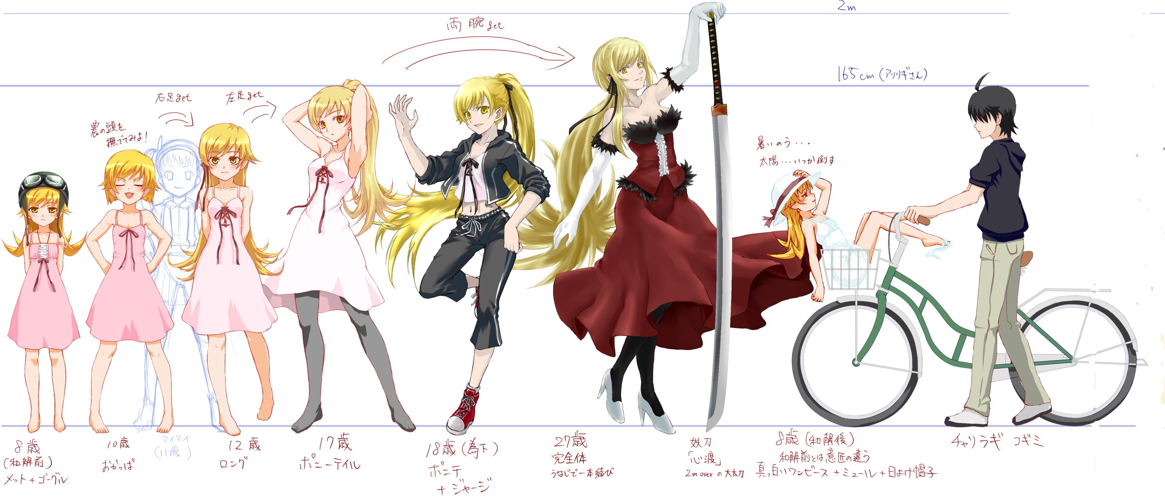 幻灯片-未及网络科技